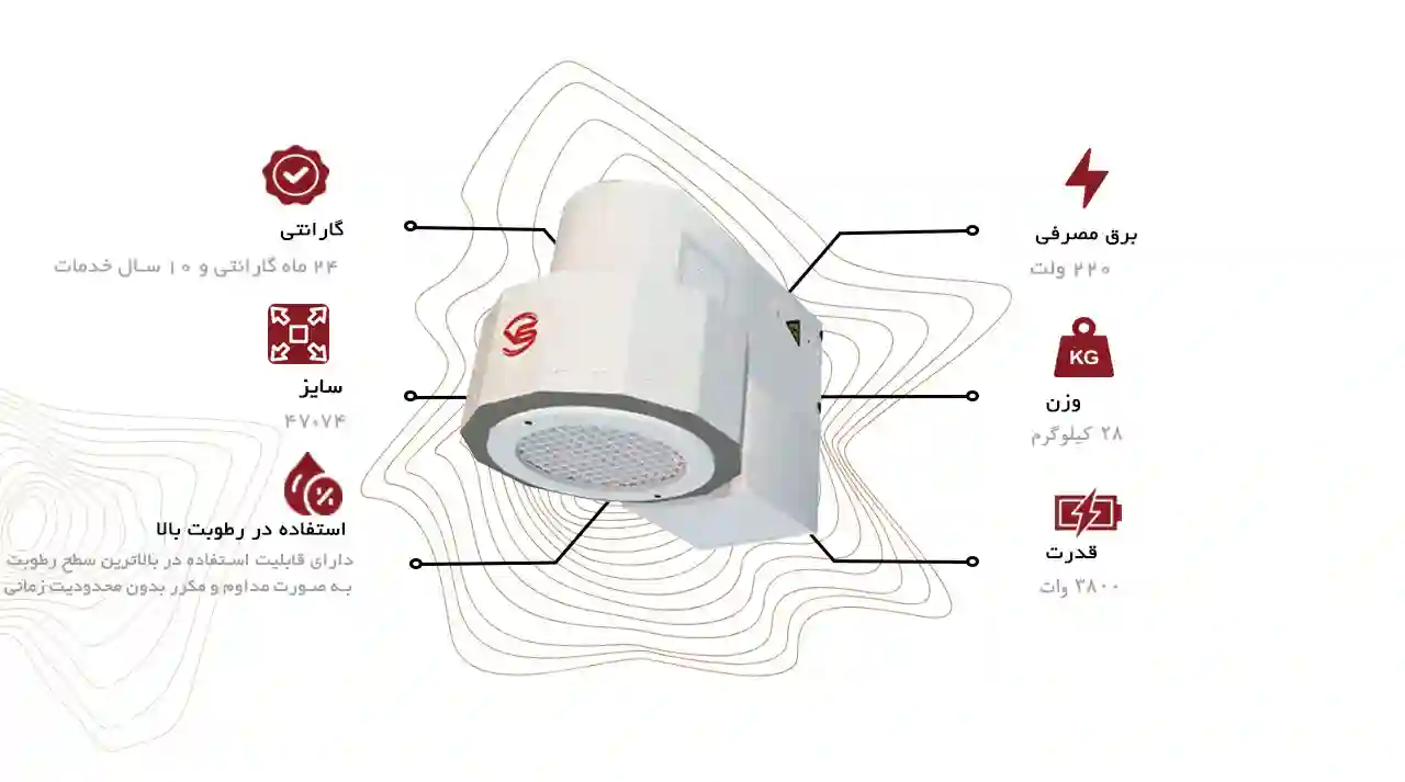 دستگاه خشک کن بدن _مدل میکس خشک کن بدن