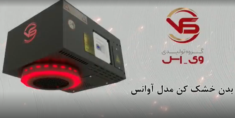 سشواردیواری