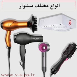 سشواردیواری