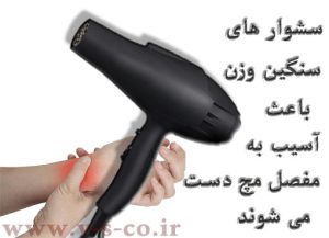 سشواردیواری