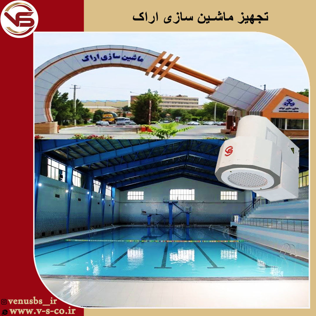 بدن خشک کن
