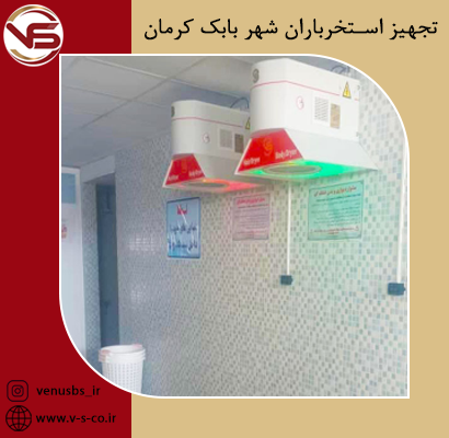 سشوار سقفی
