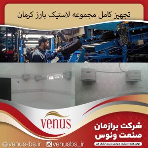 خشک کن بدن 