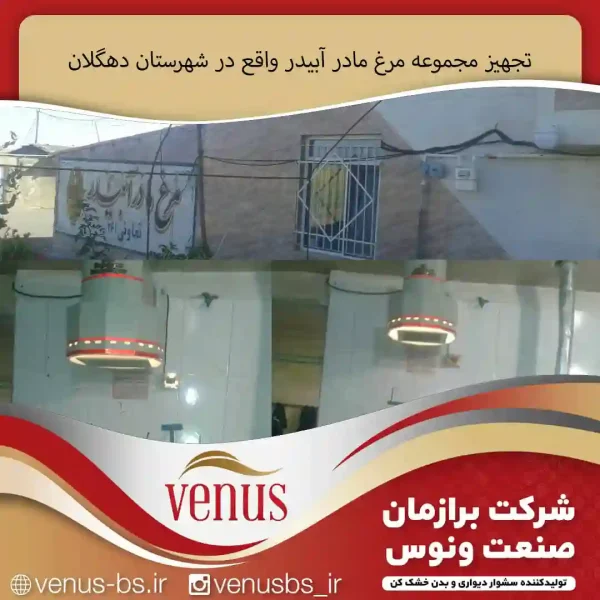 115 خشک کن بدن