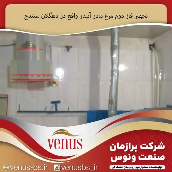 116 بدن خشک کن