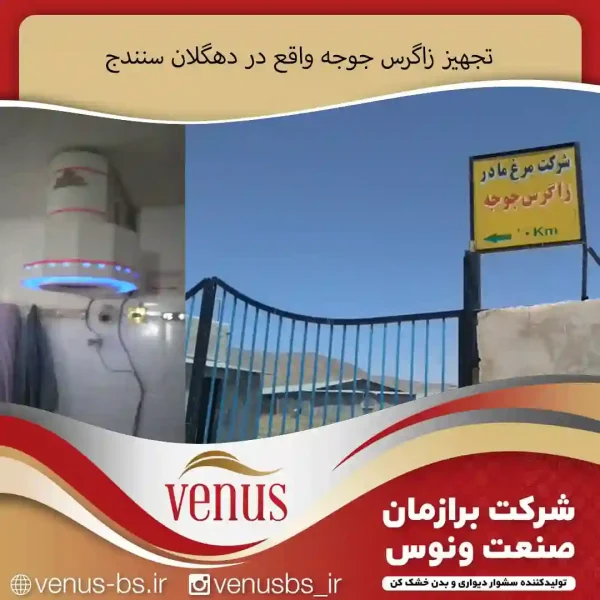 117 خشک کن بدن