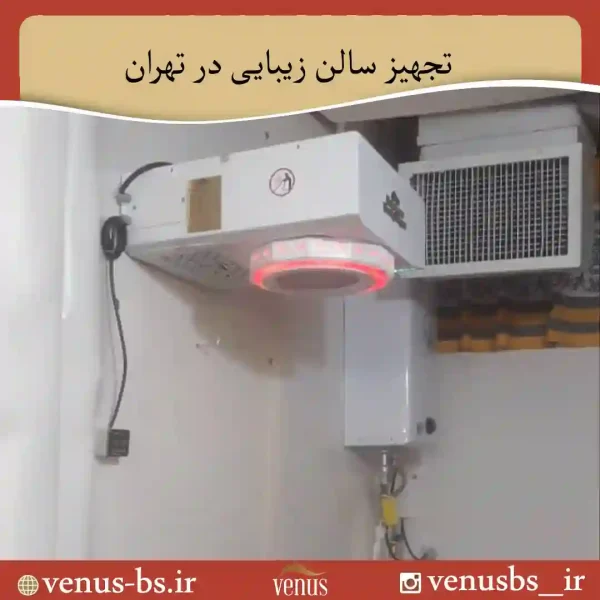135-1 بدن خشک کن
