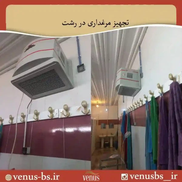 سشواردیواری