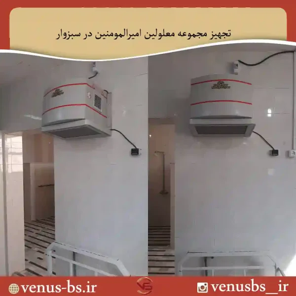 141-2 خشک کن بدن