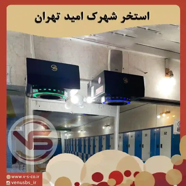 1434ef6dd1e6d912290d4e09f7d2c3c413d4bf35-738143252-1 خشک کن بدن