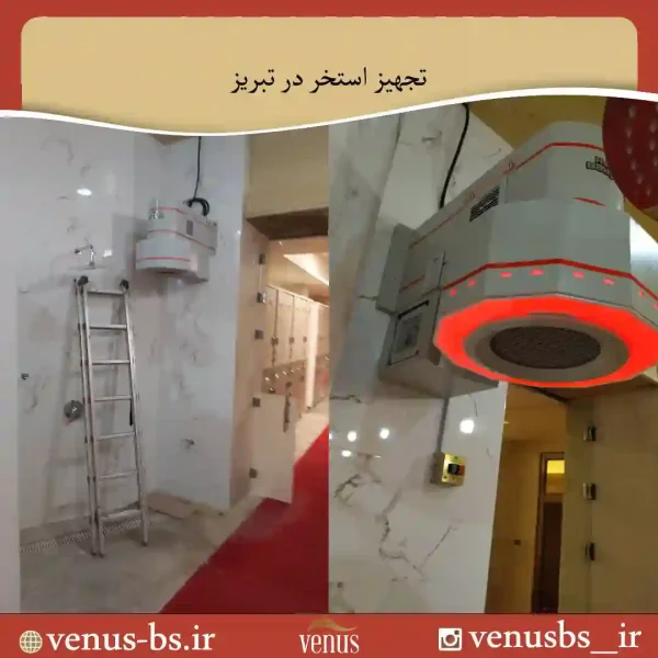 بدن خشک کن