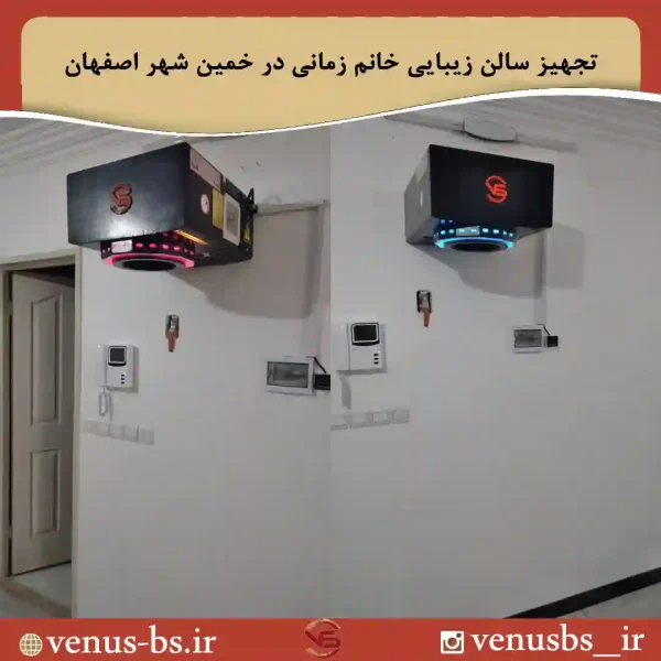 148 بدن خشک کن