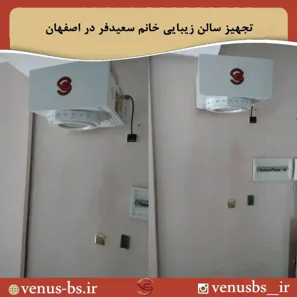 151 بدن خشک کن