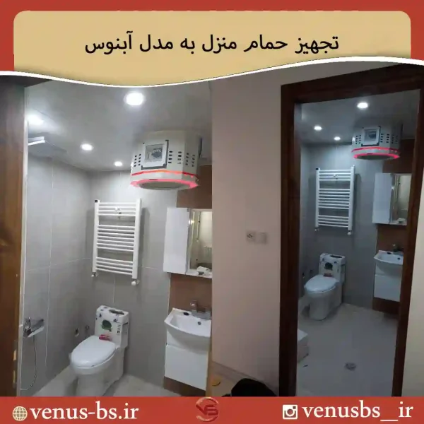 سشوارخانگی سشواردیواری