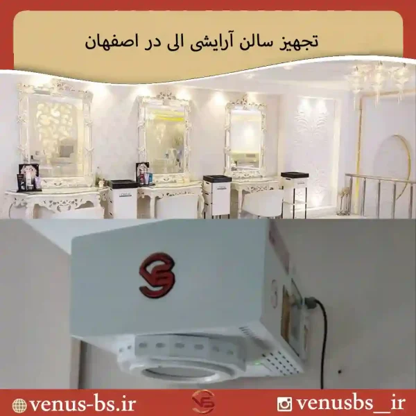 166 بدن خشک کن
