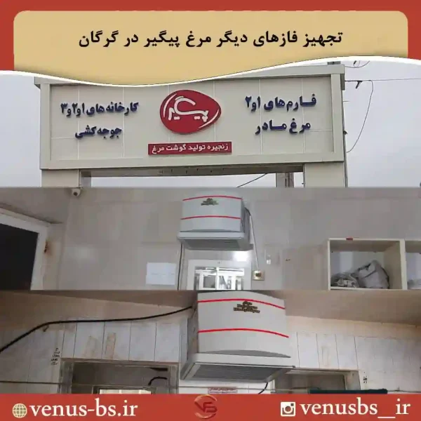 بدن خشک کن