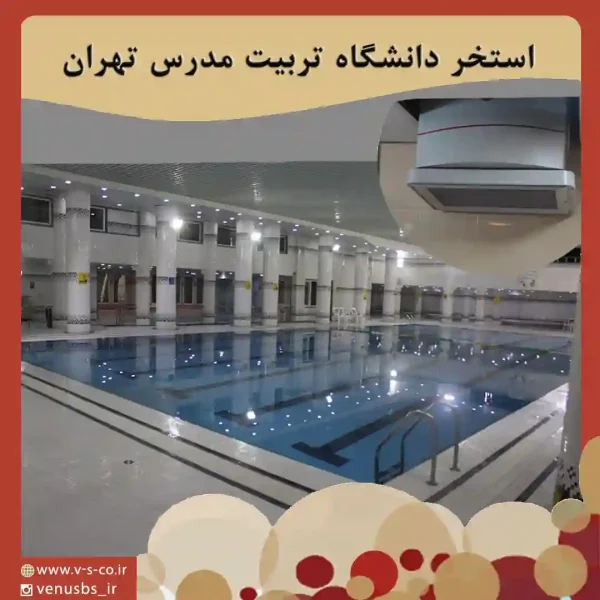 1ecbb9c83c55d41e066a2947852dda9aeed3c51e-1004013875-1 بدن خشک کن