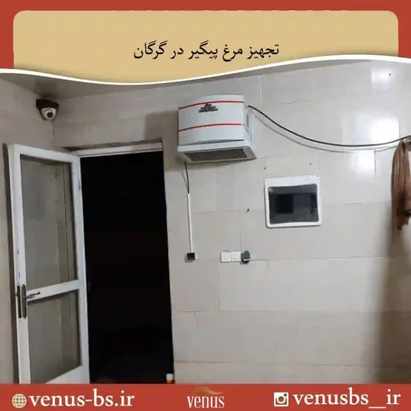سشواردیواری