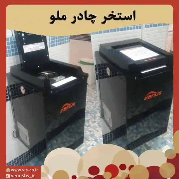 3-1 خشک کن مایو