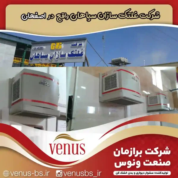 36 بدن خشک کن