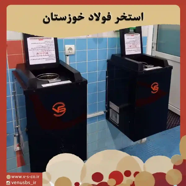 5-1 مایو خشک کن