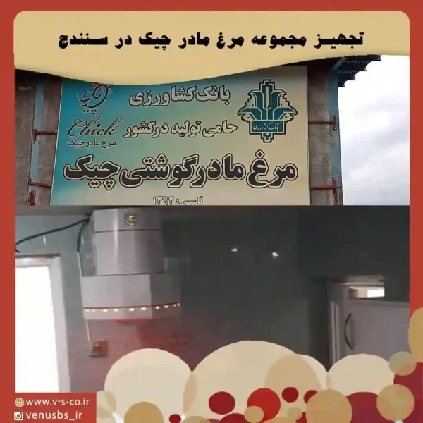 خشک کن بدن