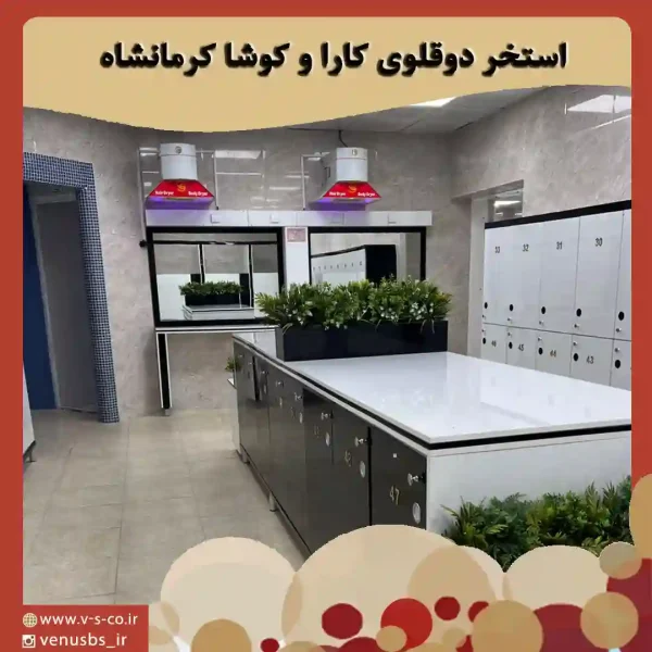 5a0c10b7e5e7a28e039fdf80c94279b8ff771977-1599911746 بدن خشک کن