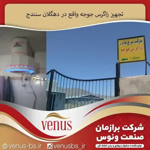 خشک کن بدن
