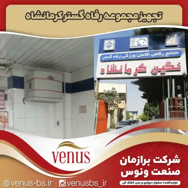 65 خشک کن بدن