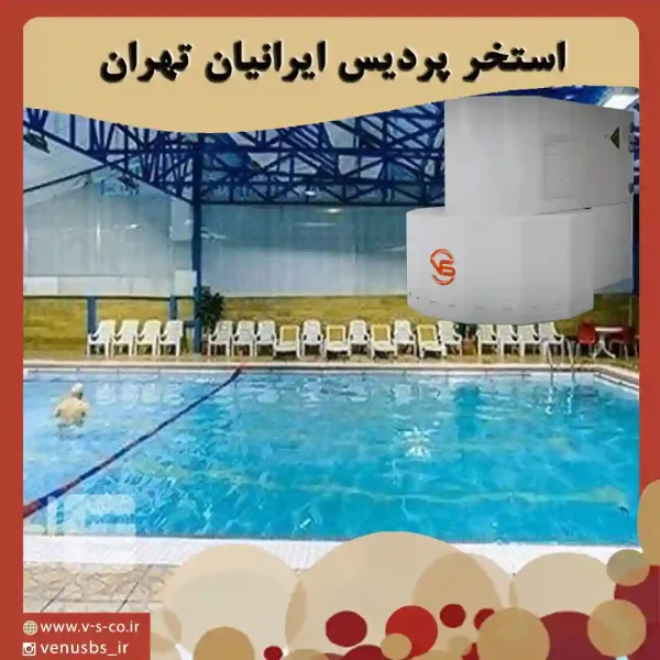 72380bdf354cb67241ba9af8a2e92c2051857938-596265442-1 بدن خشک کن