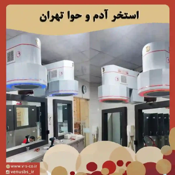 73c0c941d873b01c76ced8b54cd6131265159ce4-57947090-1 خشک کن بدن