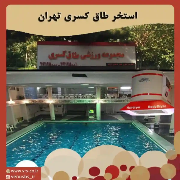 74eccf97de7be6573c6aaa4c85ff7c19517b18dd-247784667-1 بدن خشک کن