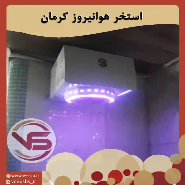 خشک کن بدن