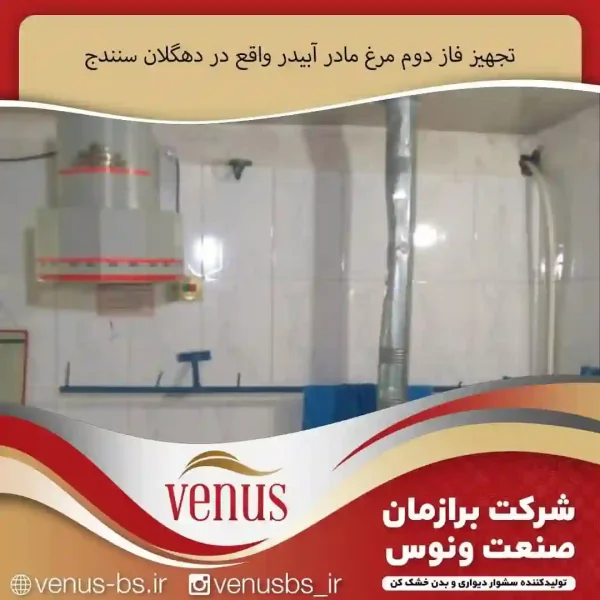 خشک کن بدن