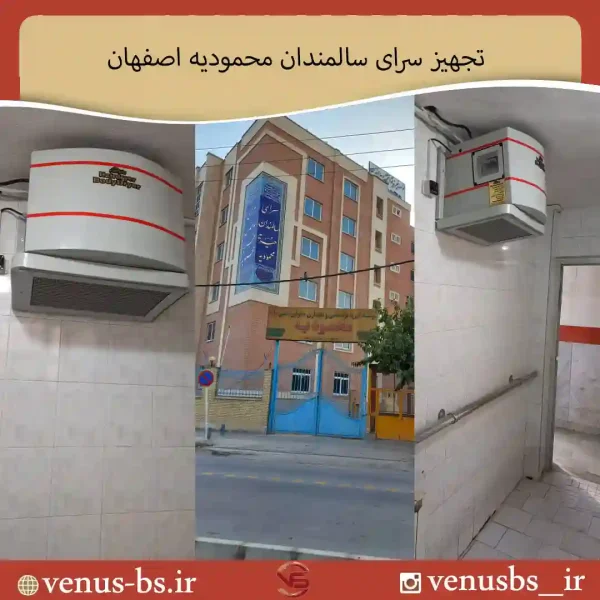 84 خشک کن بدن