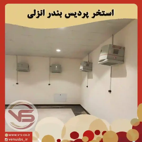 استخر پردیس بندر انزلی خشک کن بدن