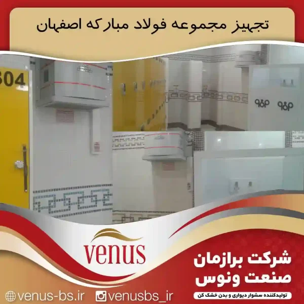 95 خشک کن بدن