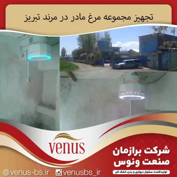 خشک کن بدن ، سشوارسقفی ، سشواردیواری سقفی ، سشوار دیواری استخری