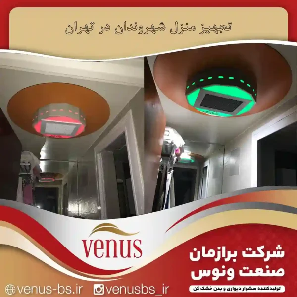 WhatsApp-Image-2021-03-23-at-14.34.42 سشواردیواری