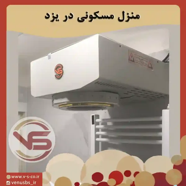 خشک کن بدن