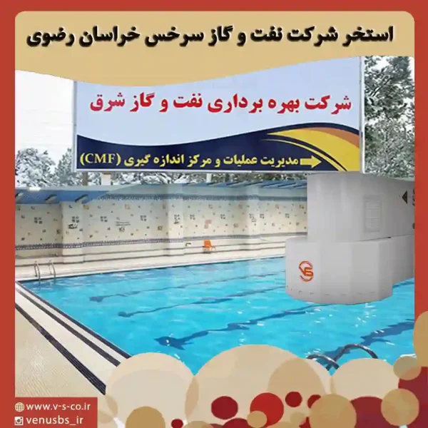 a4bb02e1b2cb0ade4a579211c0fc228702ebf6a8-1499198592-2 خشک کن بدن