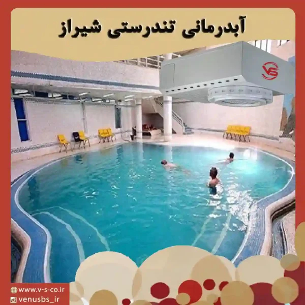 ad0393a16284d1adc3adf6f9b0bd2055c47f715b-793009255-1 سشوارسقفی