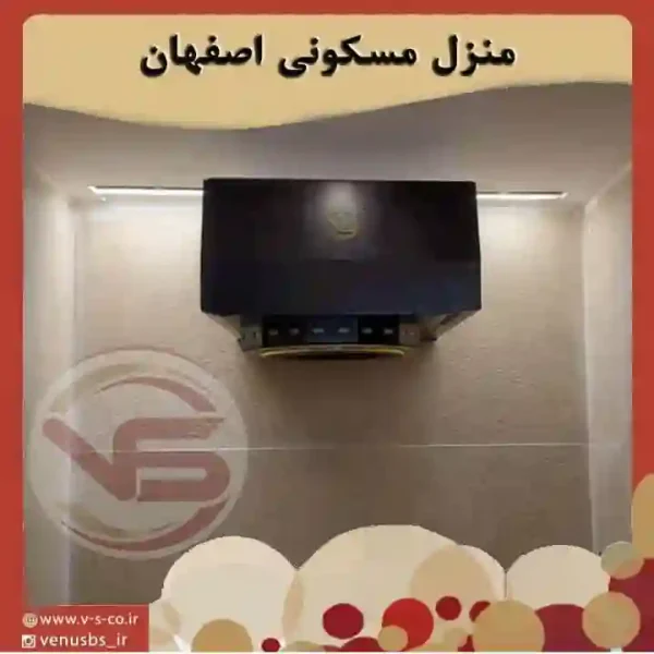 photo_2024-02-13_14-46-12 سشوار دیواری