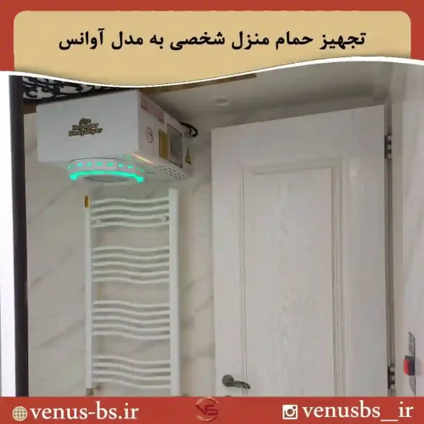 photo_2024-02-13_14-51-14 سشواردیواری
