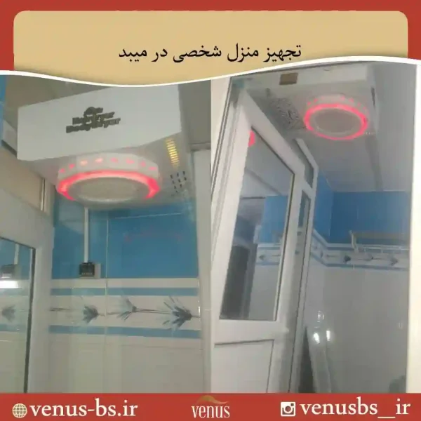 photo_2024-02-13_14-51-21 سشوار دیواری