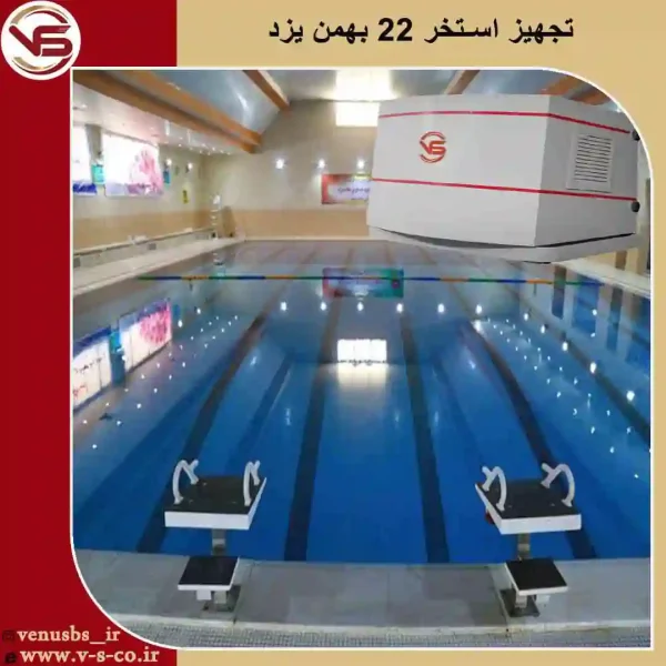 خشک کن بدن