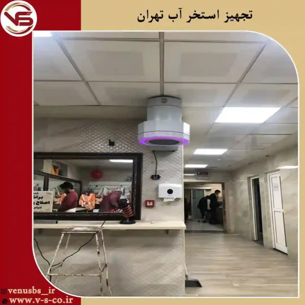 استخر-آب-تهران-1 بدن خشک کن