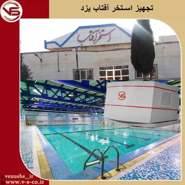 خشک کن بدن
