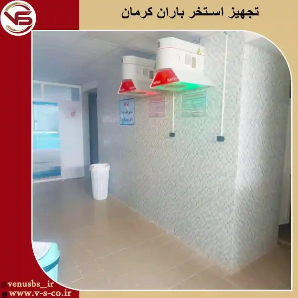 خشک کن بدن