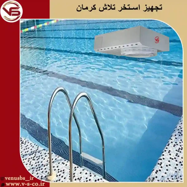 بدن خشک کن